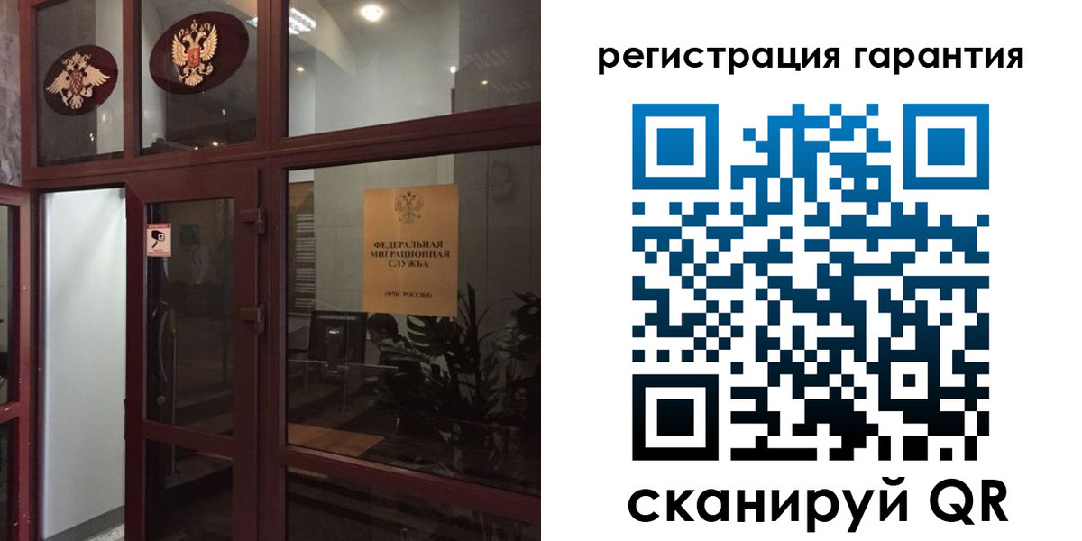 прописка поиск в Волчанске