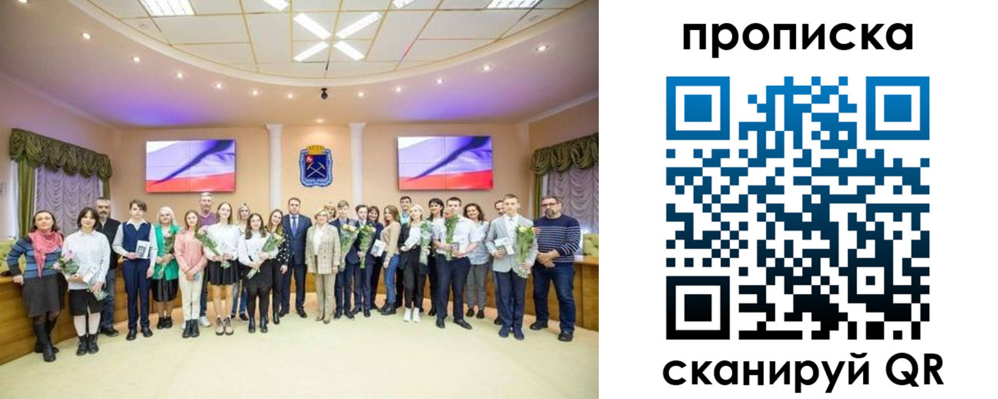 прописка регистрация в Волчанске