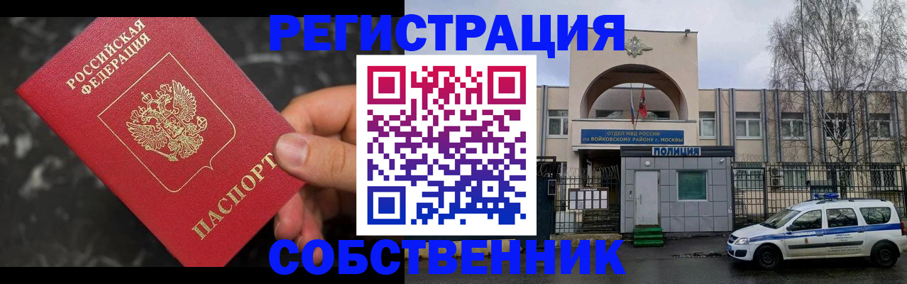 форма 3 в Волчанске