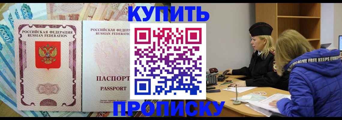 временная регистрация гарантия в Волчанске