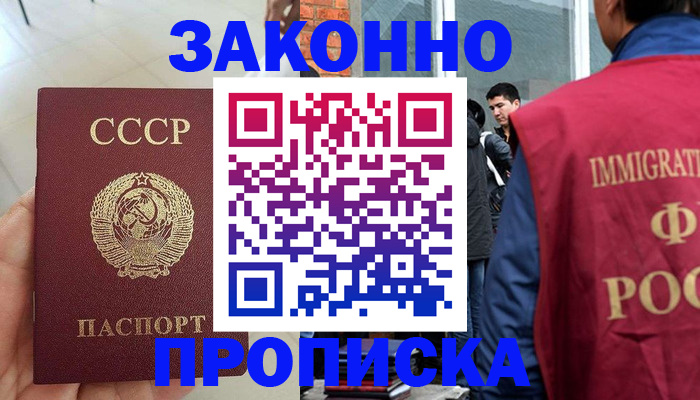 пропишу в квартире в Волчанске